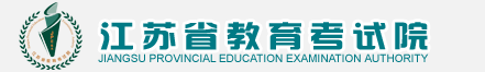 江苏成人高考录取结果查询入口