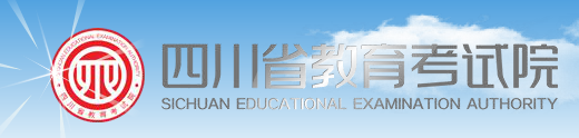 四川成人高考准考证打印入口