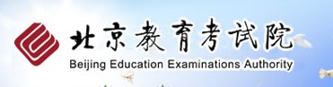 北京成人高考准考证打印入口