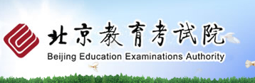 北京自学考试报名入口