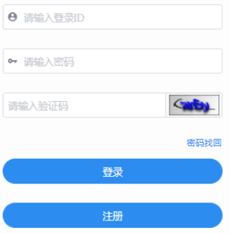 网络教育统考成绩查询入口