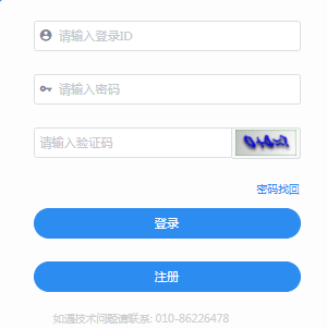 网络教育统考成绩查询入口