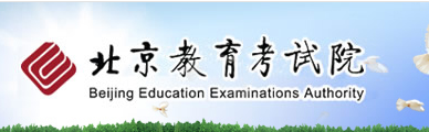 北京自学考试准考证打印入口