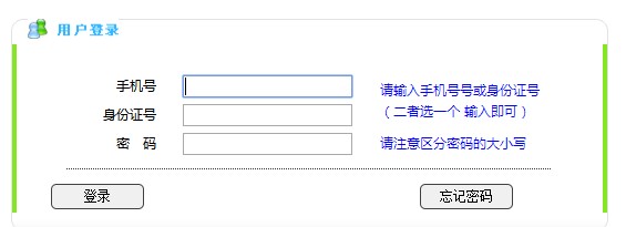 浙江成人高考准考证打印入口