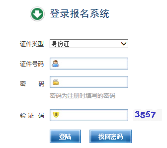 天津成人高考准考证打印入口