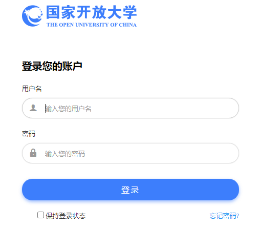 国家开放大学成绩查询系统入口
