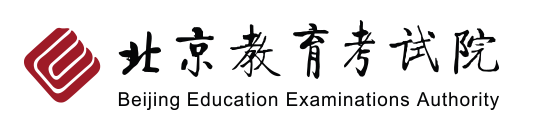 2021年北京成考成绩查询入口在哪