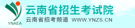 2020年贵州成人高考成绩查询入口