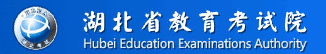湖北成人高考录取查询入口