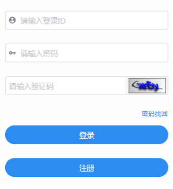 网络教育7月统考成绩查询入口