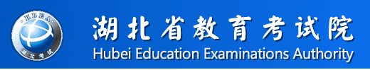 湖北成人高考录取查询入口