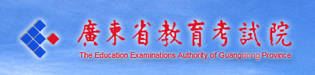 广东成人高考准考证打印入口