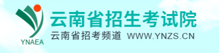 云南成人高考录取查询入口
