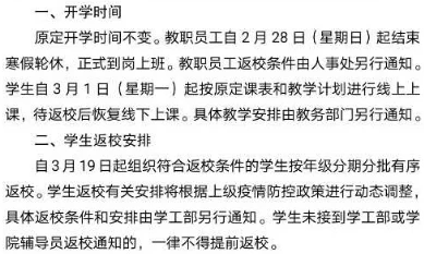 华北电力大学