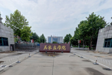 2021_石家庄学院中外合作办学学费多少钱一年-各专业收费标准