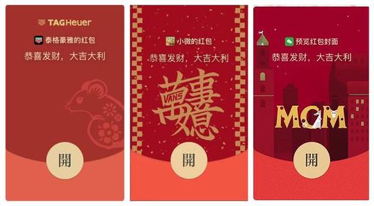 红包封面领取时间表