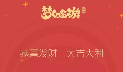 红包封面领取时间表