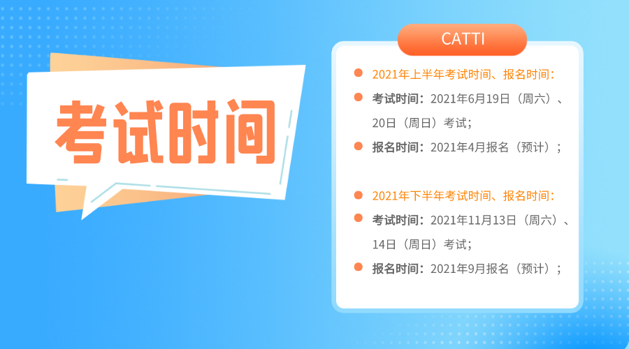默认标题_横版海报_2021-01-27-0.png