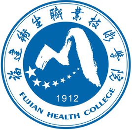 2021福建卫生职业技术学院招生计划-各专业招生人数是多少