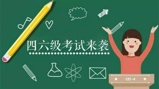 六级各部分分值及时间分配