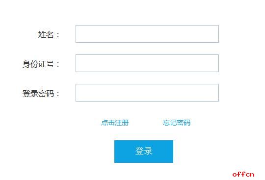 教师资格证笔试准考证打印流程-中小学教师资格考试网
