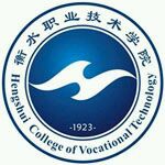 2021衡水职业技术学院学费多少钱一年-各专业收费标准