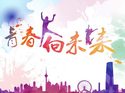 辽宁八省联考什么时候出成绩