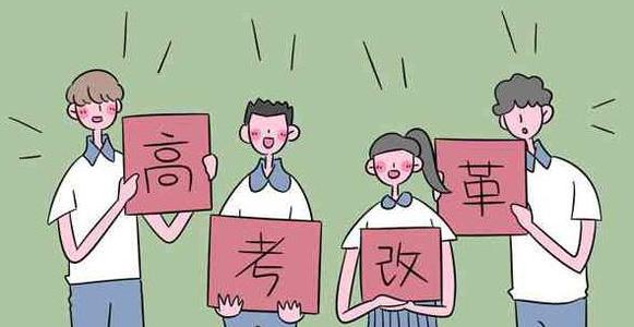 河南新高考何时执行