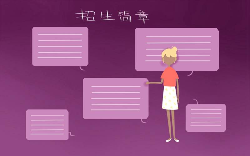 2019年北京语言大学网络教育招生简章