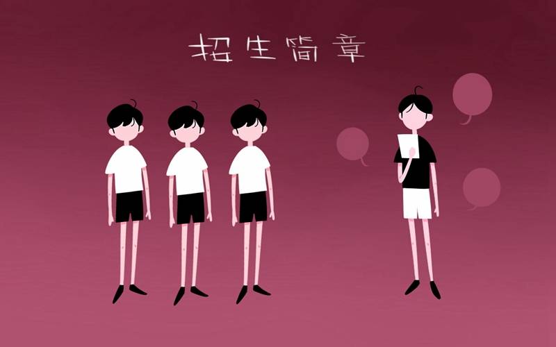 2019年上海交通大学医学院网络教育招生简章
