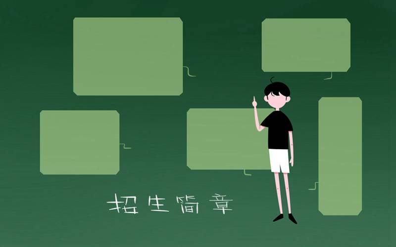 北京邮电大学远程教育2019年春季招生简章