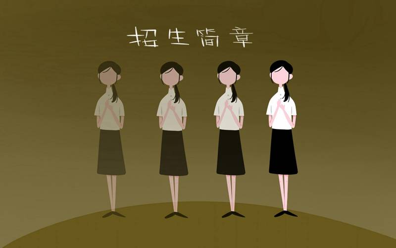 2019年东华大学远程教育春季招生简章