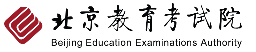 北京2021年10月自考准考证打印入口
