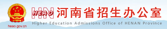河南2021年成人高考准考证打印入口