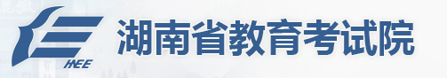 2021年湖南10月自考成绩查询系统入口