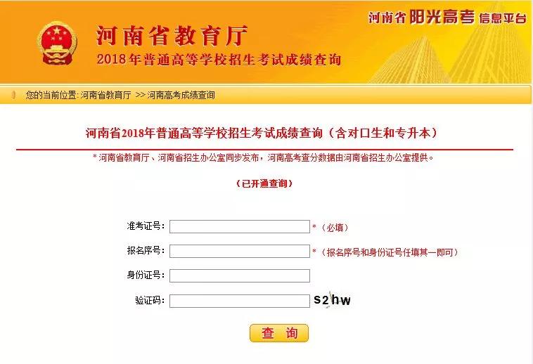 高考结束后这几样东西不能在网上乱晒