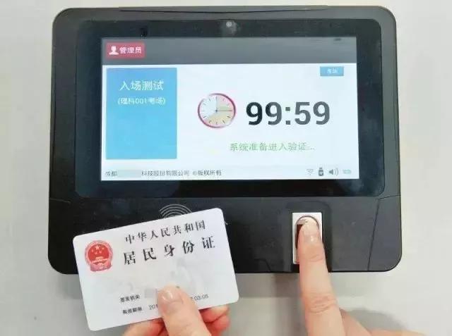 高考结束后这几样东西不能在网上乱晒