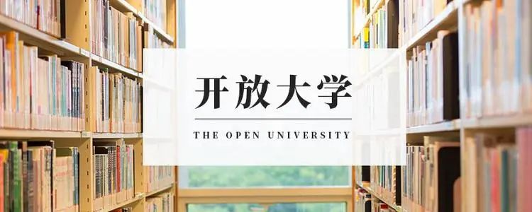 电大是什么大学？提升学历为什么报名电大