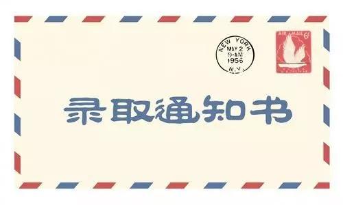 高考结束后这几样东西不能在网上乱晒