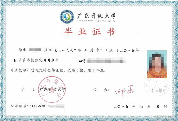 学历提升的方式有哪些?有什么区别