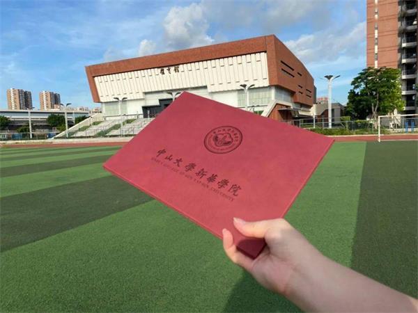 成人本科到底是什么学历?受国家认可吗