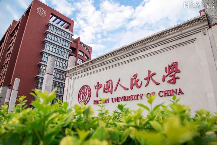哪些高校法学专业实力更强?这些大学引领专业建设