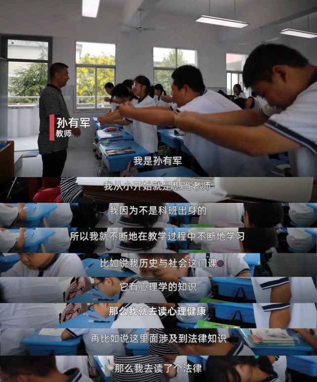 浙江专科毕业乡村教师一口气自考11个本科学历