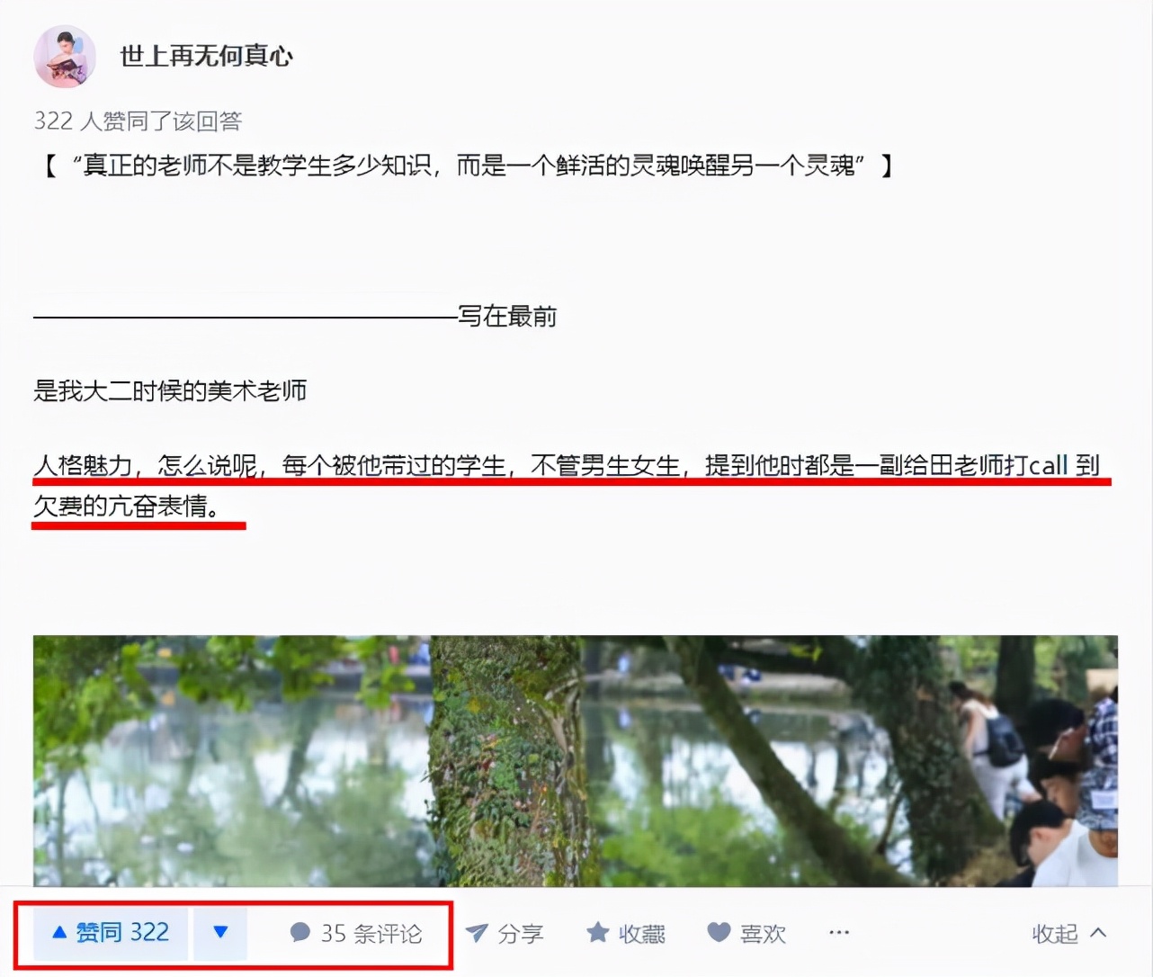 浙江专科毕业乡村教师一口气自考11个本科学历