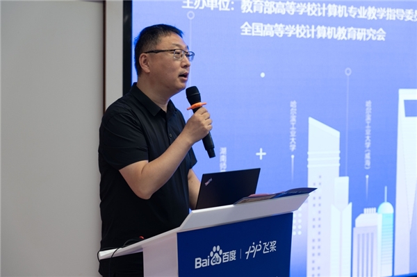 飞桨师资培训高校行第一站走进上海交通大学