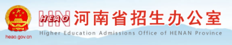 河南2021成人高考成绩查询入口