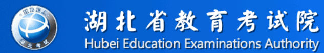 湖北2022年成考报名入口