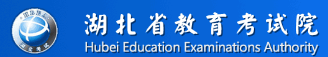 湖北成人高考2022年报名入口