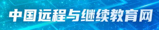 2021年网络教育统考成绩查询系统入口