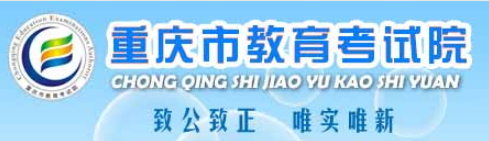 重庆函授2022年报名入口